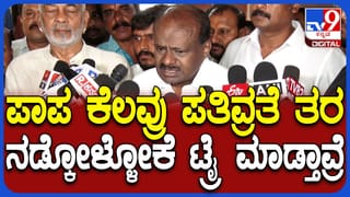 Video: ನಮ್ಮ ಉದ್ದೇಶ ಈಡೇರುವವರೆಗೆ ಇರಾನ್ ವಿರುದ್ಧದ ಕಾರ್ಯಾಚರಣೆ ನಿಲ್ಲುವುದಿಲ್ಲ: ಟ್ರಂಪ್