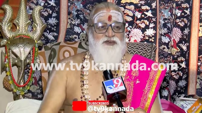 ಗ್ರಹಣ ಕಾಲದ ಬಗ್ಗೆ ಅರ್ಚಕ ಸೋಮಸುಂದರ್ ದೀಕ್ಷಿತ್ ಹೇಳಿದ್ದೇನು?