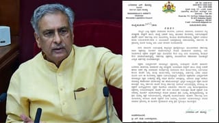 ಬೆಂಗಳೂರಿನ ಬನಶಂಕರಿ ದೇವಸ್ಥಾನಕ್ಕೂ ತಟ್ಟಿದ ಯುದ್ಧದ ಬಿಸಿ: ಭಕ್ತರ ಗಮನಕ್ಕೆ ಇಂದಿನಿಂದ ಈ ಸೇವೆ ಸ್ಥಗಿತ