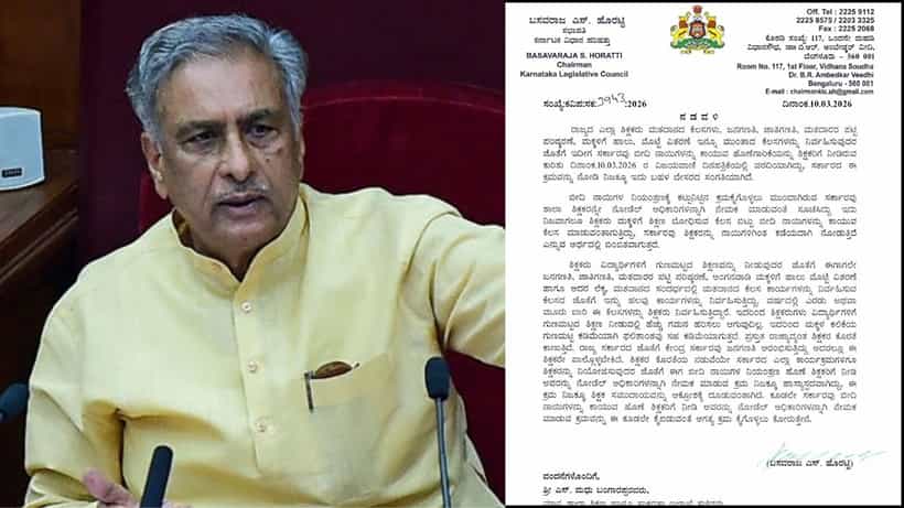 ಬೀದಿ ನಾಯಿಗಳ ನಿಯಂತ್ರಣಕ್ಕೆ ಶಿಕ್ಷಕರನ್ನು ನೇಮಿಸಲು ಹೊರಟ ಸರ್ಕಾರ: ಹೊರಟ್ಟಿ ಆಕ್ರೋಶ