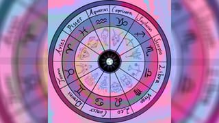 Horoscope Today 16 March: ಇಂದು ಈ ರಾಶಿಯವರು ಯಾರ ಹಸ್ತಕ್ಷೇಪವನ್ನೂ ಸಹಿಸಲಾರರು