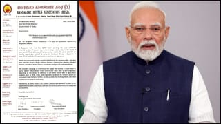 LPG ಸಿಲಿಂಡರ್​​ಗಳ ಕೊರತೆ: ಪ್ರಧಾನಿ ನರೇಂದ್ರ ಮೋದಿಗೆ ಬೆಂಗಳೂರು ಹೋಟೆಲ್​​ ಅಸೋಸಿಯೇಷನ್​​ ಪತ್ರ