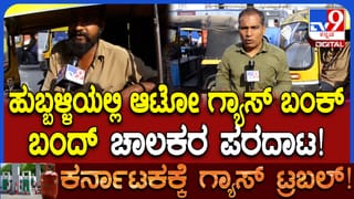 ಏಯ್‌.. ಏಯ್‌ ಅಂದ್ರೂ ಕೇಳದ ಯುವಕ ಸ್ಟೇಜ್​​​​ ಮೇಲೇರಿ ಸಿಎಂಗೆ ಹೇಳಿದ್ದೇನು ಗೊತ್ತಾ?