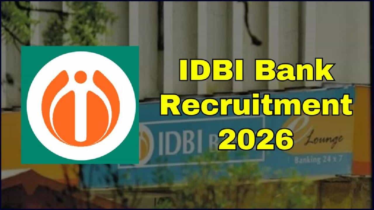 IDBI Bank Recruitment 2026: ಆಕರ್ಷಕ ವೇತನದ ಜೊತೆಗೆ ಬ್ಯಾಂಕಿಂಗ್ ಕ್ಷೇತ್ರದಲ್ಲಿ ವೃತ್ತಿಜೀವನ ರೂಪಿಸಿಕೊಳ್ಳಲು ಇಲ್ಲಿದೆ ಸುವರ್ಣಾವಕಾಶ IDBI Bank Recruitment 2026: ಆಕರ್ಷಕ ವೇತನದ ಜೊತೆಗೆ ಬ್ಯಾಂಕಿಂಗ್ ಕ್ಷೇತ್ರದಲ್ಲಿ ವೃತ್ತಿಜೀವನ ರೂಪಿಸಿಕೊಳ್ಳಲು ಇಲ್ಲಿದೆ ಸುವರ್ಣಾವಕಾಶ