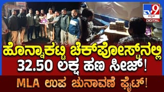 ಸಲ್ಮಾನ್ ಖಾನ್ ಮನೆ ಎದುರು ಅಭಿಮಾನಿಗಳ ದಂಡು: ಶುಭ ಕೋರಿದ ಸಲೀಂ ಖಾನ್