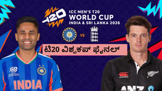 IND vs ENG: 65 ಕೋಟಿಗೂ ಅಧಿಕ; ವಿಶ್ವ ದಾಖಲೆ ಬರೆದ ಭಾರತ- ಇಂಗ್ಲೆಂಡ್ ಪಂದ್ಯ