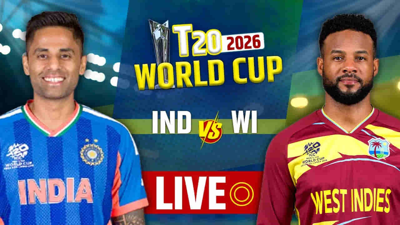 IND vs WI T20 WC Live Score: ಭಾರತದ 2ನೇ ವಿಕೆಟ್ ಪತನ
