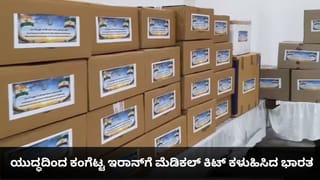 ಮಾರ್ಗ ಬದಲಿಸಿ ಭಾರತಕ್ಕೆ ಧಾವಿಸಿದ ಚೀನಾಕ್ಕೆ ತೆರಳುತ್ತಿದ್ದ ರಷ್ಯಾದ ತೈಲ ಟ್ಯಾಂಕರ್‌ಗಳು