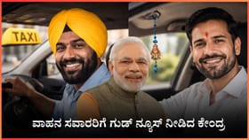 ಪೆಟ್ರೋಲ್, ಡೀಸೆಲ್ ದರ ಏರಿಕೆ ಬಗ್ಗೆ ಯಾರೂ ಭಯಪಡಬೇಡಿ