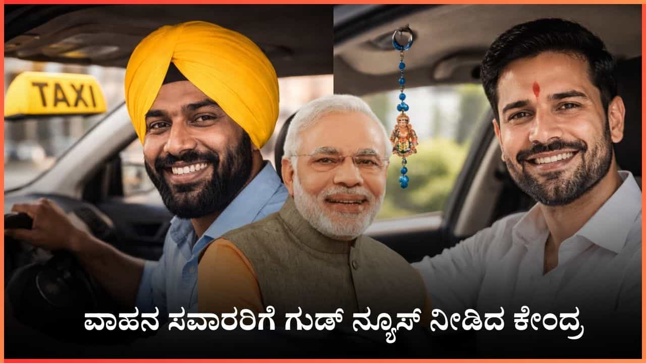 ವಾಹನ ಸವಾರರಿಗೆ ಗುಡ್ ನ್ಯೂಸ್ ನೀಡಿದ ಕೇಂದ್ರ: ಪೆಟ್ರೋಲ್, ಡೀಸೆಲ್ ದರ ಏರಿಕೆ ಬಗ್ಗೆ ಆತಂಕ ಬೇಡ ವಾಹನ ಸವಾರರಿಗೆ ಗುಡ್ ನ್ಯೂಸ್ ನೀಡಿದ ಕೇಂದ್ರ: ಪೆಟ್ರೋಲ್, ಡೀಸೆಲ್ ದರ ಏರಿಕೆ ಬಗ್ಗೆ ಆತಂಕ ಬೇಡ
