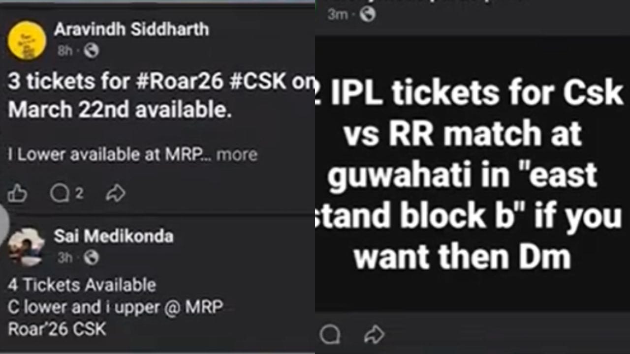 “ಟಿಕೆಟ್ ಬೇಕಿದ್ದರೆ ಡೈರೆಕ್ಟ್ ಡಿಎಂ ಮಾಡಿ”: ಐಪಿಎಲ್ ಟಿಕೆಟ್ ವಂಚನೆ ನಡೆಯುತ್ತಿದೆ ಎಚ್ಚರ