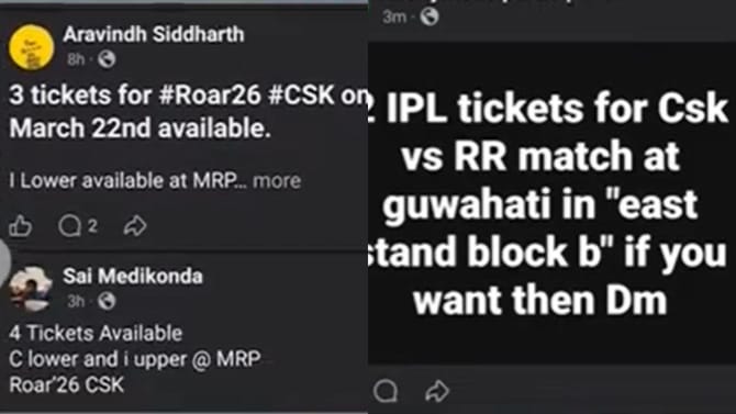 ಐಪಿಎಲ್ ಟಿಕೆಟ್ ವಂಚನೆ ನಡೆಯುತ್ತಿದೆ ಎಚ್ಚರ