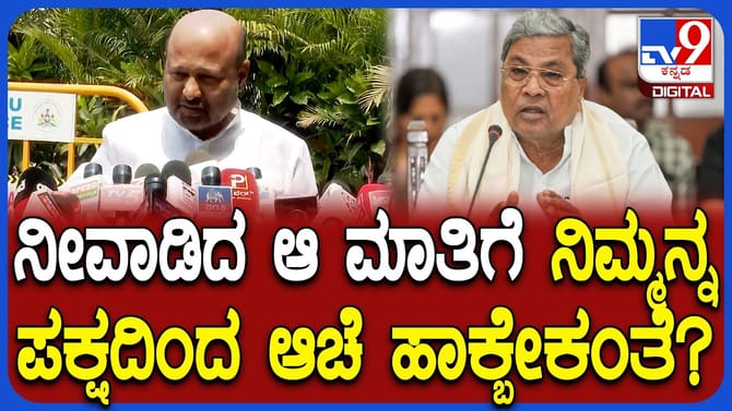 ಬಜೆಟ್​​ ಕುರಿತ ಹೇಳಿಕೆಗೆ ಇಕ್ಬಾಲ್ ಸಮರ್ಥನೆ: ರಾಮನಗರ MLA ಹೇಳಿದ್ದಿಷ್ಟು