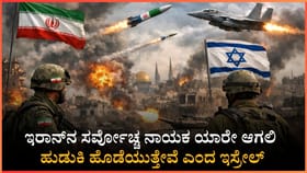 ಇರಾನ್​​​ಗೆ ಎಚ್ಚರಿಕೆ ನೀಡಿದ ಇಸ್ರೇಲ್