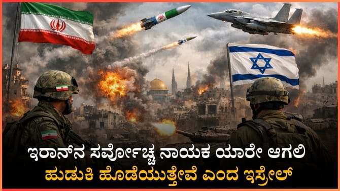 ಇರಾನ್​​​ಗೆ ಎಚ್ಚರಿಕೆ ನೀಡಿದ ಇಸ್ರೇಲ್