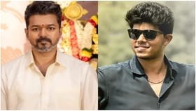 ವಿಜಯ್ ಹೆಸರು ಕೈ ಬಿಡಲು ನಿರ್ಧರಿಸಿದ ಮಗ; ದೊಡ್ಡ ನಿರ್ಧಾರ