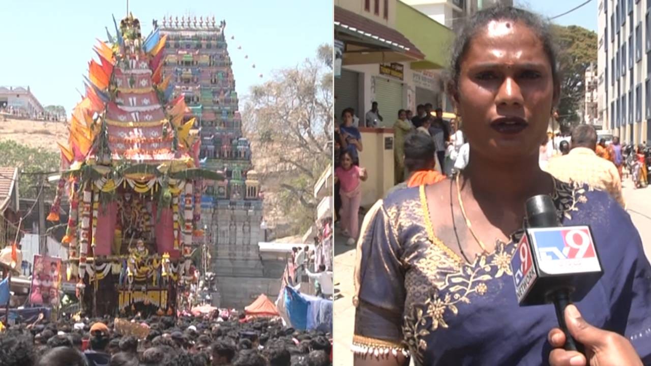 ಜಾತ್ರೆ ಅಂದರೆ ಅದೊಂದು ರೀತಿಯ ಸಂಭ್ರಮ ಸಡಗರ. ತಮ್ಮ ಊರಿನ ದೇವರಿಗೆ ವರ್ಷಕ್ಕೊಮ್ಮೆ ರಥೋತ್ಸವ, ಕರಗ, ಪಲ್ಲಕ್ಕಿ ನಡೆಸುವ ಮೂಲಕ ಗ್ರಾಮದ ಜನ ದೇವರ ಕೃಪೆಗೆ ಪಾತ್ರರಾಗುತ್ತಾರೆ. ಆದರೆ ಇಲ್ಲೊಂದು ಕಡೆ ಮಂಗಳಮುಖಿಯರ ವಿಶೇಷ ಜಾತ್ರೆ ನಡೆಯುತ್ತದೆ. ತಮ್ಮ ಆರಾಧ್ಯ ದೇವಿಗೆ ವರ್ಷಕ್ಕೊಂದು ಬಾರಿ ಮಂಗಳಮುಖಿಯರು ಹರಕೆ ತೀರಿಸುತ್ತಾರೆ.
