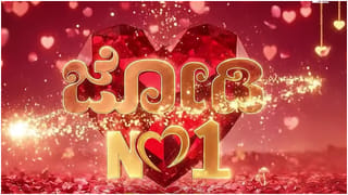 Video: ಕೆಂಡ ಹಾಯುವಾಗ ಕಾಲ್ತುಳಿತ, ಒಬ್ಬರನ್ನೊಬ್ಬರು ತಳ್ಳಿಕೊಂಡು ಕೆಂಡದ ಮೇಲೆ ಬಿದ್ದ ಭಕ್ತರು