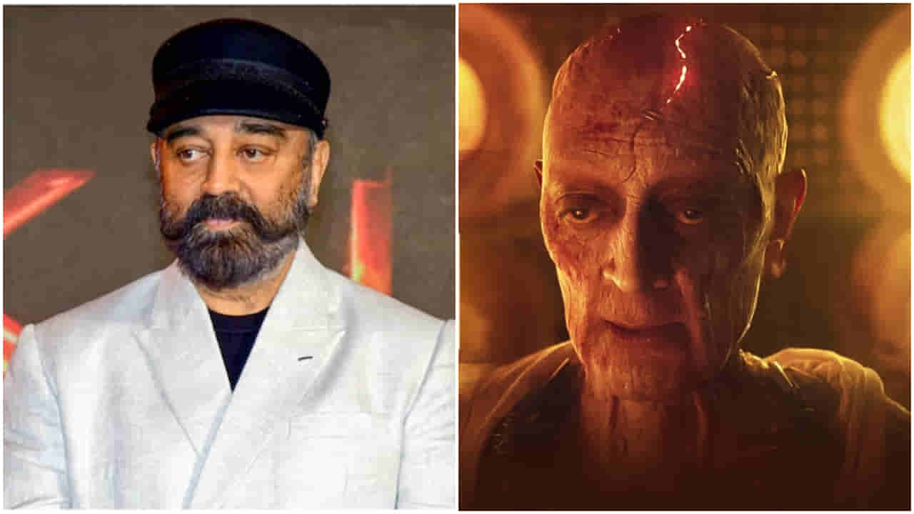 ‘ಕಲ್ಕಿ 2898 AD’ ಚಿತ್ರಕ್ಕೆ ಹೀರೋಗಿಂತಲೂ ಹೆಚ್ಚು ಸಂಭಾವನೆ ಪಡೆದ ಕಮಲ್ ಹಾಸನ್