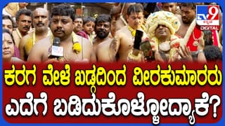 IPL mobile Theft: ಕ್ರೀಡಾಂಗಣ ಮಾತ್ರವಲ್ಲದೆ ಮೆಟ್ರೋ, ಬಸ್ ನಿಲ್ದಾಣಗಳಲ್ಲೂ ಮೊಬೈಲ್ ಕಳ್ಳತನ! 21 ಫೋನ್​ಗಳನ್ನು ವಶಕ್ಕೆ ಪಡೆದ ಪೊಲೀಸರು