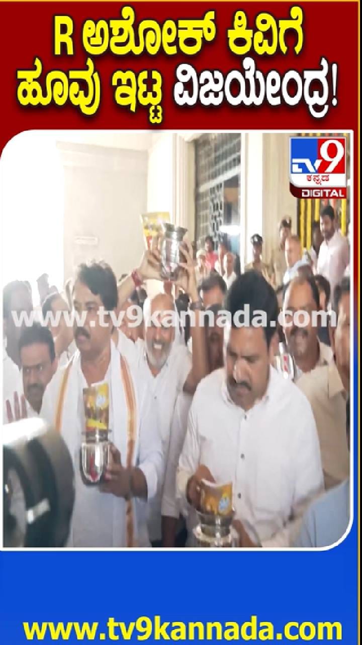 ಬಜೆಟ್ ವಿರೋಧಿಸಿ ಚೊಂಬು ಹಿಡಿದು ಬಿಜೆಪಿಯಿಂದ ಪ್ರತಿಭಟನೆ