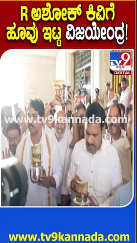 ಬಜೆಟ್ ವಿರೋಧಿಸಿ ಚೊಂಬು ಹಿಡಿದು ಬಿಜೆಪಿಯಿಂದ ಪ್ರತಿಭಟನೆ