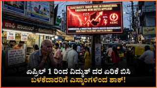 ನಾಳೆಯ ಹವಾಮಾನ: ರಾಜ್ಯದ 12ಕ್ಕೂ ಹೆಚ್ಚು ಜಿಲ್ಲೆಗಳಲ್ಲಿ ಮಳೆ; ಉತ್ತರ ಒಳನಾಡಿನ ಹಲವೆಡೆ ಸುಡು ಬಿಸಲು