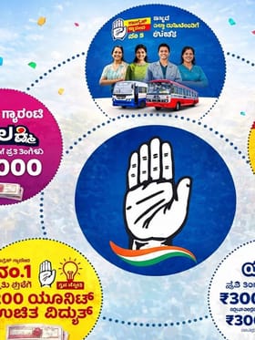 ಬಜೆಟ್ ನಂತರ ಗ್ಯಾರಂಟಿ ಯೋಜನೆ ಪರಿಷ್ಕರಿಸುವ ಸಾಧ್ಯತೆ: ಶಾಸಕ ಬಾಲಕೃಷ್ಣ