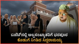 ‘ದಿ ಕೇರಳ ಸ್ಟೋರಿ 2’ ಉಚಿತ ಪ್ರದರ್ಶನಕ್ಕೆ ಬಂದವರಿಗೆ ಬೆದರಿಕೆ ಕರೆ: ವಿಡಿಯೋ ನೋಡಿ