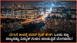 ಸಿಲಿಂಡರ್​​ ಸಮಸ್ಯೆ: ಸಂಕಷ್ಟಕ್ಕೆ ಸಿಲುಕಿ ಹೋಟೆಲ್​​ಗಳನ್ನೇ ಮಾರಲು ಮುಂದಾದ ಮಾಲೀಕರು!