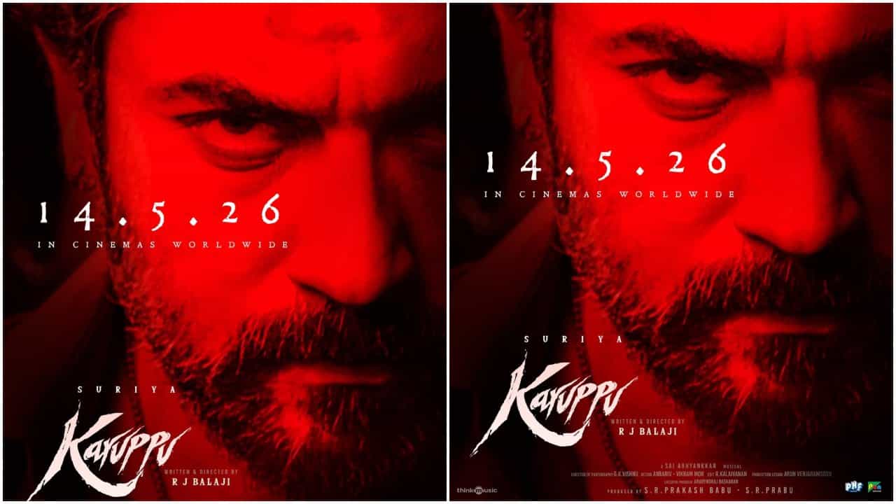 ಕೊನೆಗೂ ರಿಲೀಸ್ ಆಗ್ತಿದೆ ಸೂರ್ಯ ಸಿನಿಮಾ; ಈಗಾದ್ರೂ ಸಿಗುತ್ತಾ ಗೆಲುವು? ಕೊನೆಗೂ ರಿಲೀಸ್ ಆಗ್ತಿದೆ ಸೂರ್ಯ ಸಿನಿಮಾ; ಈಗಾದ್ರೂ ಸಿಗುತ್ತಾ ಗೆಲುವು?