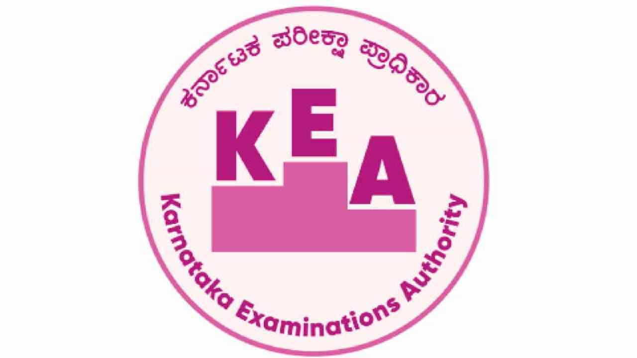 ವೃತ್ತಿಪರ ಕೋರ್ಸ್‌  ಶುಲ್ಕ ಪಾವತಿ ದಿನಾಂಕ ವಿಸ್ತರಣೆ: ವಿವಿಧ ಹುದ್ದೆಗಳಿಗೆ ನಡೆದಿದ್ದ ಸ್ಪರ್ಧಾತ್ಮಕ ಪರೀಕ್ಷೆಗಳ ಕೀ ಉತ್ತರ ಪ್ರಕಟ