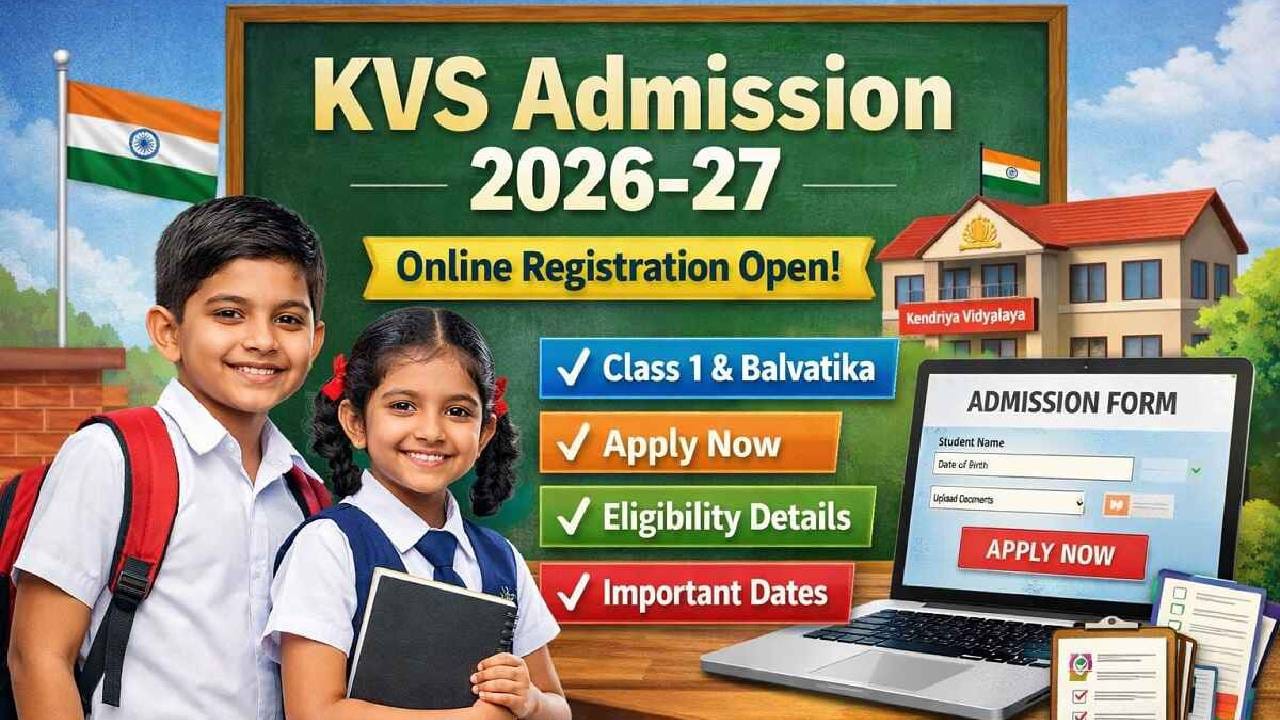Kendriya Vidyalaya Admission 2026-27: ಕೇಂದ್ರೀಯ ವಿದ್ಯಾಲಯ ಪ್ರವೇಶಾತಿ ಆರಂಭ; ಪೋಷಕರು ಗಮನಿಸಬೇಕಾದ ಪ್ರಮುಖ ಅಂಶ ಇಲ್ಲಿವೆ Kendriya Vidyalaya Admission 2026-27: ಕೇಂದ್ರೀಯ ವಿದ್ಯಾಲಯ ಪ್ರವೇಶಾತಿ ಆರಂಭ; ಪೋಷಕರು ಗಮನಿಸಬೇಕಾದ ಪ್ರಮುಖ ಅಂಶ ಇಲ್ಲಿವೆ