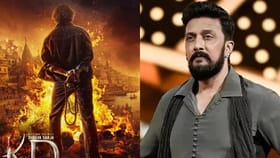 ‘ಕೆಡಿ’ ಸಿನಿಮಾನಲ್ಲಿ ಕಿಚ್ಚ ಸುದೀಪ್: ಕಾಲ ಭೈವರವ ಅವತಾರ ರಿವೀಲ್