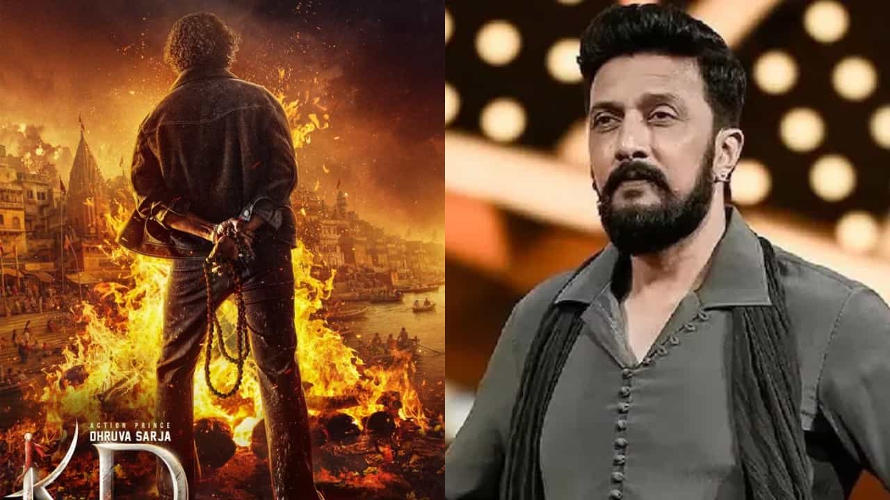 ‘ಕೆಡಿ’ ಸಿನಿಮಾನಲ್ಲಿ ಕಿಚ್ಚ ಸುದೀಪ್: ಕಾಲ ಭೈರವ ಅವತಾರ ರಿವೀಲ್