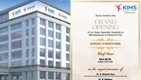 ಮಹದೇವಪುರ, ಎಲೆಕ್ಟ್ರಾನಿಕ್ ಸಿಟಿಲಿ ಕಿಮ್ಸ್ ಸೂಪರ್ ಸ್ಪೆಷಾಲಿಟಿ ಆಸ್ಪತ್ರೆ