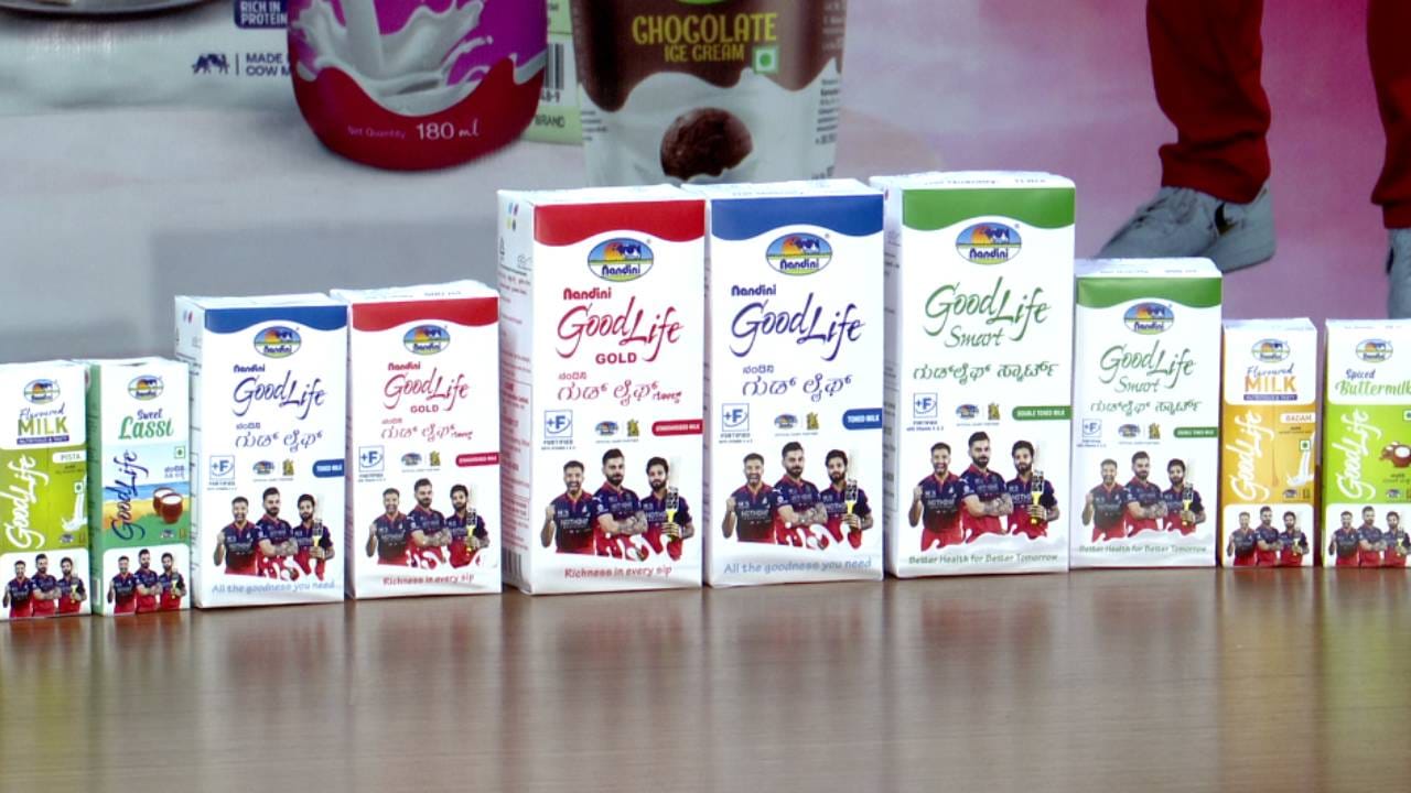 ಕೆಎಂಎಫ್​​ ಇದೀಗ ಆರ್​ಸಿಬಿ ತಂಡದ ಅಫಿಶಿಯಲ್​ ಪಾರ್ಟ್​ನರ್: ಕೊಹ್ಲಿ, ಪಡಿಕಲ್​ರಿಂದ ಉತ್ಪನ್ನಗಳ ಪ್ರಚಾರ