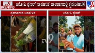 TV9-Sensodyne Campaign |ಈ ಅಭಿಯಾನದ ಮೂಲಕ ನಿಮ್ಮ ದಂತ ವಯಸ್ಸನ್ನು ತಿಳಿಯಿರಿ: ಉತ್ತಮ ಬಾಯಿ ಆರೋಗ್ಯಕ್ಕೆ ಮೊದಲ ಹೆಜ್ಜೆ