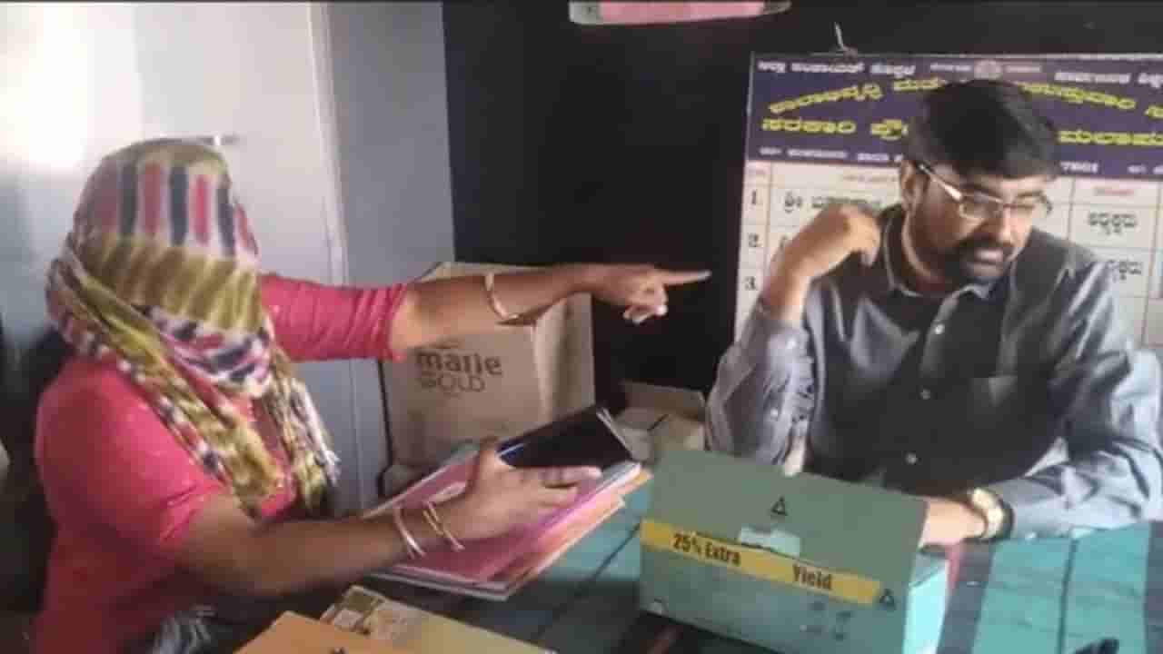 ಶಾಲೆ ಮುಂದೆ ಮುಖ್ಯ ಶಿಕ್ಷಕನ ಎರಡನೇ ಪತ್ನಿಯ ಹೈಡ್ರಾಮಾ: ಇಬ್ಬರ ಜಗಳದಲ್ಲಿ ವಿದ್ಯಾರ್ಥಿಗಳು ಹೈರಾಣು