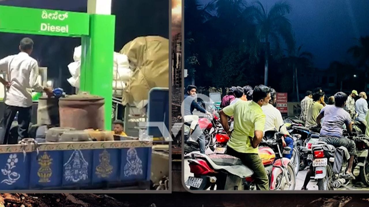 ಇಂಧನ ಕೊರತೆ ವದಂತಿ: ಕೊಪ್ಫಳದಲ್ಲಿ ಪೆಟ್ರೋಲ್ ತುಂಬಿಸಲು ಬ್ಯಾರಲ್ ತಂದ ಜನ! ಇಂಧನ ಕೊರತೆ ವದಂತಿ: ಕೊಪ್ಫಳದಲ್ಲಿ ಪೆಟ್ರೋಲ್ ತುಂಬಿಸಲು ಬ್ಯಾರಲ್ ತಂದ ಜನ!