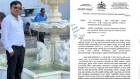 ಕೋಟ್ಯಂತರ ಅಕ್ರಮದ ನಡುವೆಯೇ 10 ದಿನಗಳಲ್ಲಿ ನಗರ ಸಭೆ ಜೆಇ ಅಮಾನತು ವಾಪಸ್!