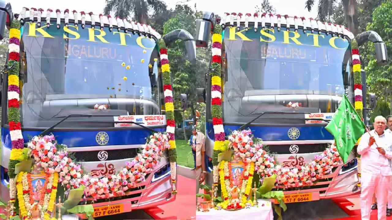 ಫ್ರೀ ಬಸ್​​ ಗದ್ದಲದಿಂದ ಬೇಸತ್ತಿರುವ ಕೆಎಸ್​ಆರ್​ಟಿಸಿ ಪ್ರಯಾಣಿಕರಿಗೆ ಗುಡ್​​ನ್ಯೂಸ್