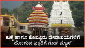 ಕರಾವಳಿಗೆ ಮಹತ್ವದ ಯೋಜನೆ ಘೋಷಣೆ ಮಾಡಿದ ಸಿದ್ದರಾಮಯ್ಯ