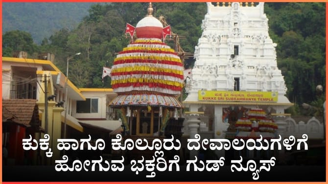 ಕರಾವಳಿಗೆ ಮಹತ್ವದ ಯೋಜನೆ ಘೋಷಣೆ ಮಾಡಿದ ಸಿದ್ದರಾಮಯ್ಯ