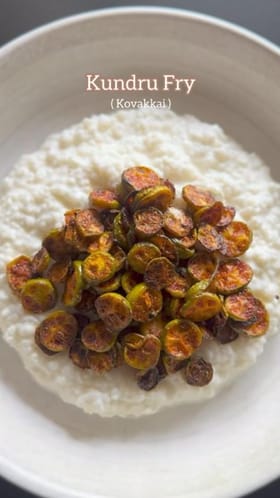 ಕುಂದ್ರು ಫ್ರೈ ಹೇಗ್ ಮಾಡೋದು ಗೊತ್ತಾ?