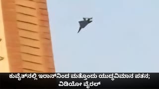 Video: ಗೋವಾ ಬೀಚ್​​ನಲ್ಲಿ ಕಾರು ತೊಳೆಯಲು ಹೋದ ಯುವಕರು, ನೀರಿನ ಸೆಳೆತಕ್ಕೆ ಕೊಚ್ಚಿ ಹೋದ ಫಾರ್ಚೂನರ್