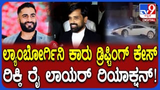 Video: ಕಾರಿನಲ್ಲೇ ಸುಟ್ಟು ಹೋದ ಧಾರವಾಡದ ಮಾಜಿ ಶಾಸಕನ ಪುತ್ರ