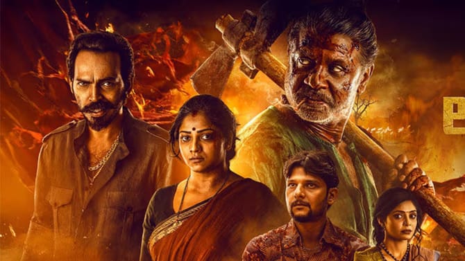 ಒಟಿಟಿಗೆ ಬರುತ್ತಿದೆ ‘ಲ್ಯಾಂಡ್​​ಲಾರ್ಡ್’ ಸಿನಿಮಾ: ಯಾವಾಗ? ಎಲ್ಲಿ?