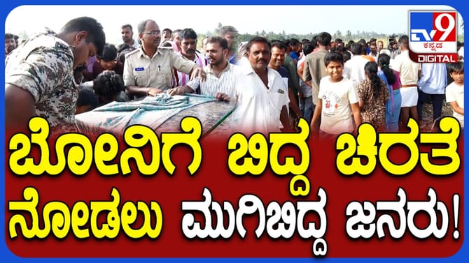 ಮಂಡ್ಯ: ಬೋನಿಗೆ ಬಿದ್ದ ಚಿರತೆ ನೋಡಲು ಮುಗಿಬಿದ್ದ ಜನ