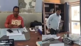 ಸಿಬ್ಬಂದಿ ಬಳಿ ಪೈಲ್ಸ್​ ಆಪರೇಷನ್​ ಆಗಿರುವ ಪ್ರೂಫ್ ಕೇಳಿದ ಹಿರಿಯ ಅಧಿಕಾರಿ